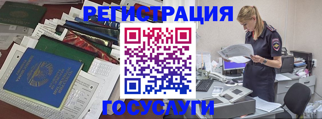 где прописаться в Чегеме